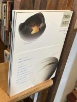 うつわ　U-Tsu-Wa　ルーシー・リィー　ジェニファー・リー　エルンスト・ガンペール