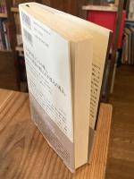 タイガーズ・ワイフ