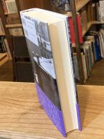 巨匠とマルガリータ