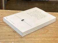 ポートノイの不満