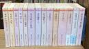 森鴎外全集　全14巻揃