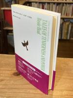 優しさと力の物語