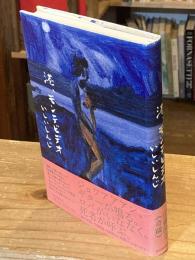 港、モンテビデオ