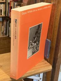 ゴヤー版画にみる時代と独創