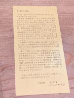 tokyo city life dictionary