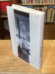 ボーダー・クロニクルズ (パルティータ 4)