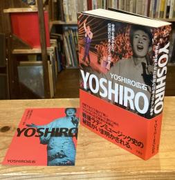 YOSHIRO : 世界を驚かせた伝説の日本人ラテン歌手