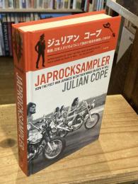 【英字版】Japrocksampler: How the Post-war Japanese Blew Their Minds on Rock 'n' Roll