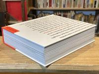 The art of looking sideways