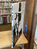 Dada In Japan :Japanische Avantgarde 1920-1970　ダダ・イン・ジャパン