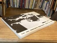 Dada In Japan :Japanische Avantgarde 1920-1970　ダダ・イン・ジャパン