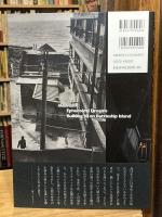 軍艦島30号棟夢幻泡影【未開封DVD付】