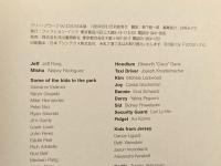 ラリー・クラーク<Kids>日本版