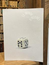 Le Monde d'Herm s エルメスの世界　73号　2018年秋冬号