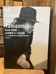 山本耀司。モードの記録。 = All About Yohji Yamamoto from 1968 : モードの意味を変えた山本耀司の足跡を探して。