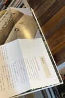 太宰治 : 生誕一〇〇年記念 ＜別冊太陽　日本のこころ 159＞