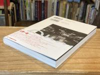 大野一雄稽古の言葉