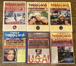 【6冊セット】happy end　ハッピーエンド通信　1980 VOL.2. NO.2～VOL.2.NO.7(1980年3月号～8月号)