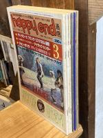 【6冊セット】happy end　ハッピーエンド通信　1980 VOL.2. NO.2～VOL.2.NO.7(1980年3月号～8月号)
