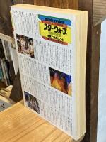 【6冊セット】happy end　ハッピーエンド通信　1980 VOL.2. NO.2～VOL.2.NO.7(1980年3月号～8月号)