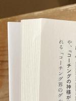アメリカは自己啓発本でできている　ベストセラーからひもとく