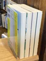 サルチネス 全4巻揃