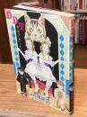DDT : 僕、耳なし芳一です
