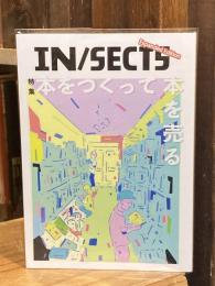 IN/SECTS 2024 Oct Expanded Edition　特集：本をつくって本を売る