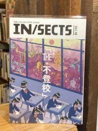 IN/SECTS vol.18 特集 「THE・不登校」