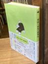会社と社会の読書会