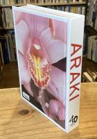 ARAKI. 45th Ed. (45th Edition) (Multilingual Edition)