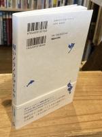 軽いノリノリのイルカ