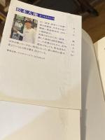 街づくり×商業: リアルメリットを極める方法