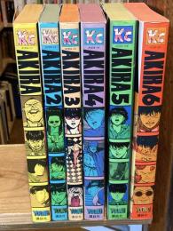 AKIRA（アキラ）　全6巻揃　（うち3冊が初版）