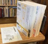 本なら売るほど 1～3巻　3冊セット（HARTA COMIX）　