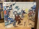 歌川国芳 : 奇と笑いの木版画