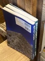 隠されていた空手　1＋2　2冊セット【1：「型は教えても手は教えるな」の謎を解明する、2：糸洲十訓が目指した唐手の考察】