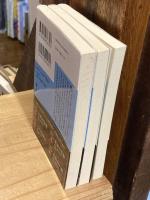 【鉛筆線引き有】新装版　とらんぷ譚　3冊セット（1 幻想博物館／2 悪夢の骨牌／3 人外堺通信） 新装版