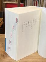 七十人訳ギリシア語聖書 モーセ五書