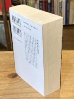 聖餐城
