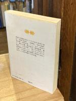 日本近代美術史論