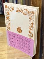 ドイツ古典哲学の本質