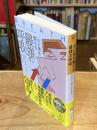 心と体を整える最強の呼吸