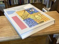 マティス展カタログ (2023年) ：Henri Matisse: The Path to Color　東京都美術館