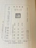 虚栄の市