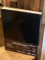 楽器の歴史