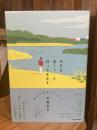 今日もぼーっと行ってきます