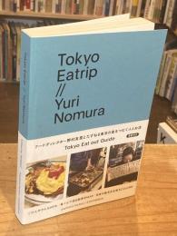 Tokyo Eatrip