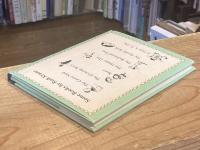 A Hole Is to Dig: A First Book of First Definitions