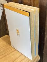 年下のあンちくしょう　正・続　全2冊揃